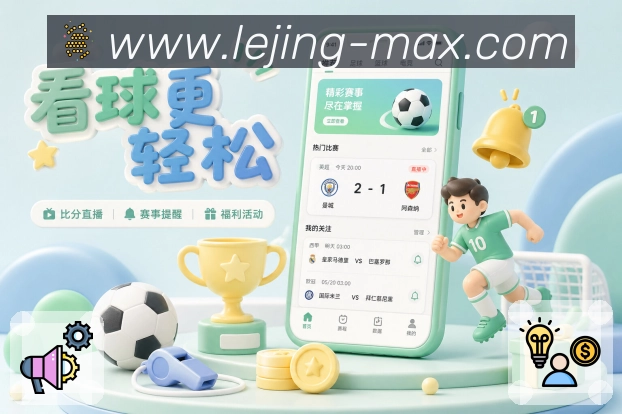 电竞专区